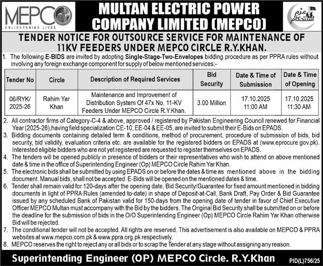 MEPCO Multan Tender Notice